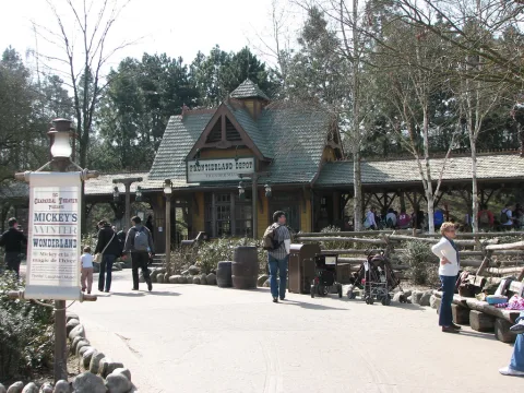Foto 6 av Disneyland Railroad Frontierland Depot