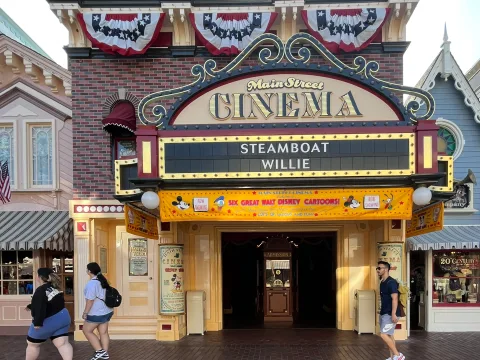 Foto 3 von Main Street Cinema