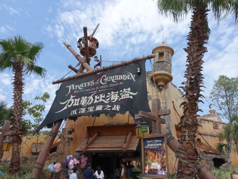 Zdjęcie 2 autorstwa Pirates of the Caribbean Battle for the Sunken Treasure