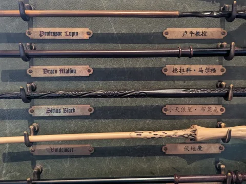 Foto 3 af Ollivanders™
