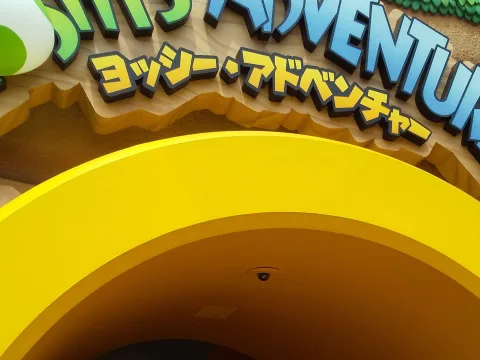 Photo 3 de Yoshi's Adventure™