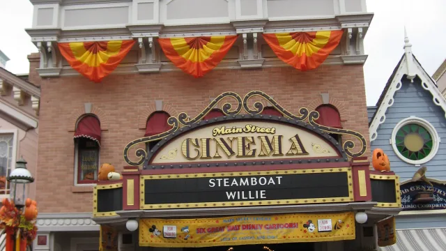 Main Street Cinema
