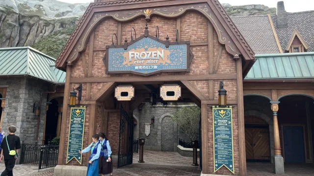 Frozen Ever After – Presented by Blue Cross