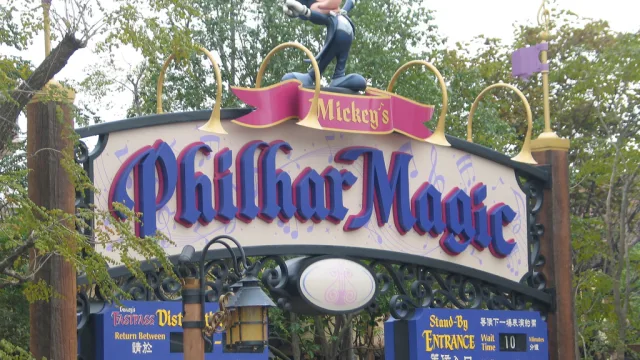 Mickey's PhilharMagic