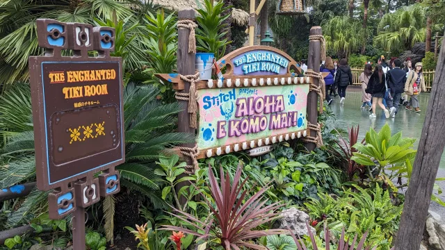 The Enchanted Tiki Room: Stitch Presents “Aloha E Komo Mai!”