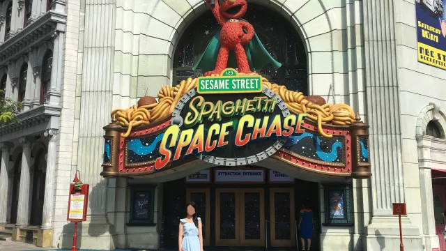 Sesame Street Spaghetti Space Chase