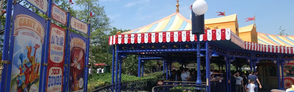 Dumbo the Flying Elephant