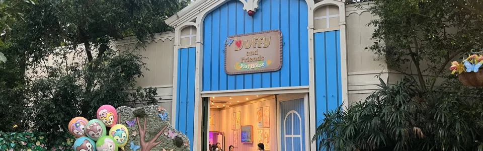 Meet LinaBell at Duffy and Friends Play House
