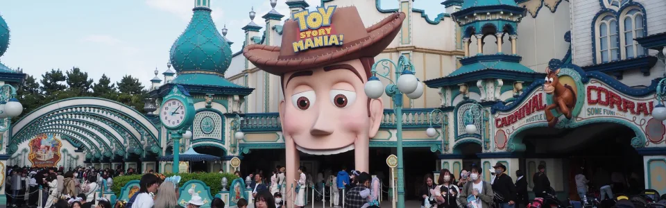 Toy Story Mania!