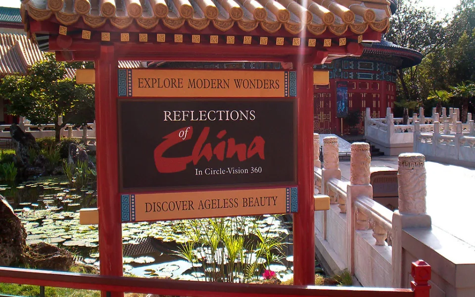 Photo 1 of Reflections of China