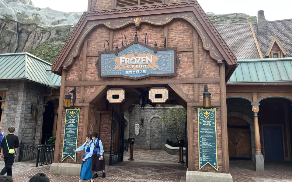 Foto 1 av Frozen Ever After – Presented by Blue Cross