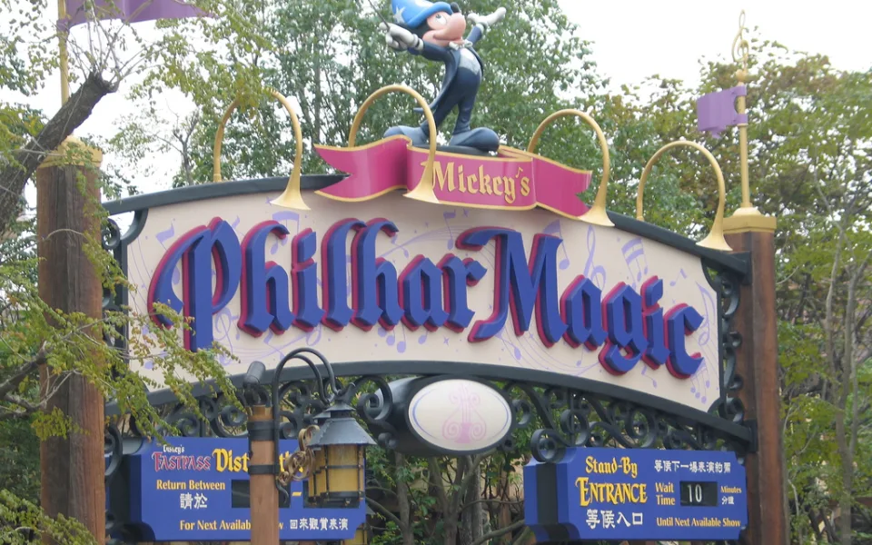 Foto 1 van Mickey's PhilharMagic