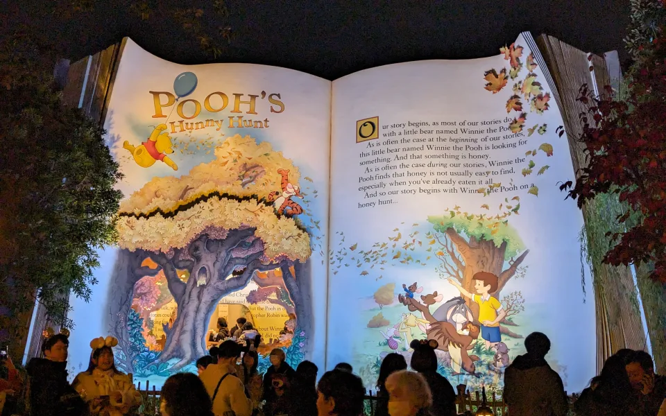 Foto 1 von Pooh's Hunny Hunt