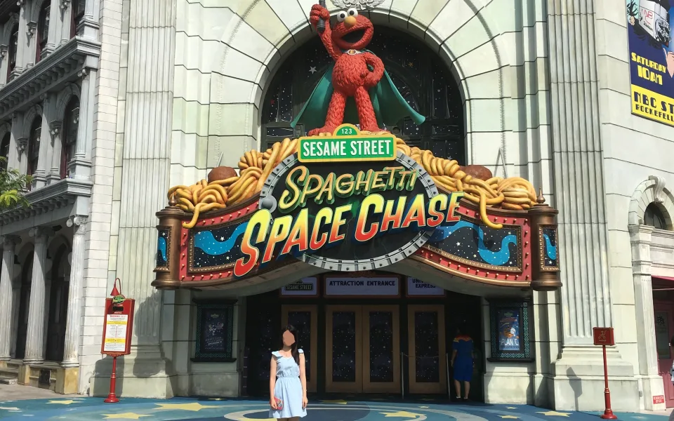 Foto 1 de Sesame Street Spaghetti Space Chase
